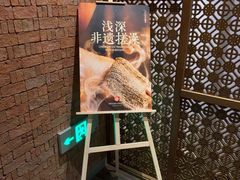 -浅深Cheersum(曹杨店)