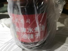 辣椒酱-雲蜀龙阁·金牌水煮鱼(方庄店)