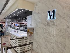 -Lady M(沙田新城市广场店)