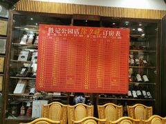 -勝記酒家·37年老字号·经典粤菜(荔枝公园店)