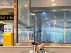 -马吉德牛肉拉面(新街口店)