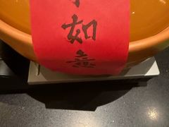 -羡餐厅·杭帮菜·淳菜(千岛湖自由洲际殿店)