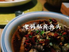 -老妈私房鱼头(欧洲城店)