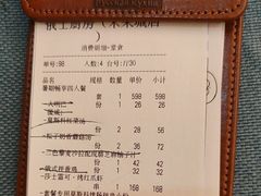 -俄士厨房(未来城店)