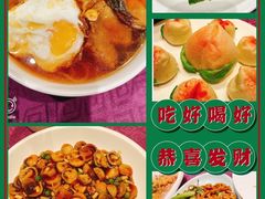 -和记小菜(大宁店)
