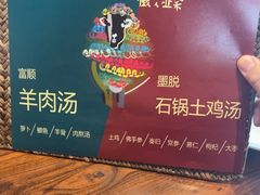 -懒人业余餐厅(琨御府店)