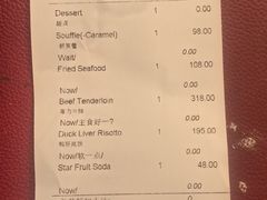 -夏朵花园(复兴西路店)