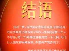 -南越王博物院(王宫展区)