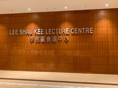 -香港大学