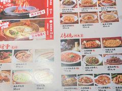 -恰饭·老长沙市井菜(天河客运站店)