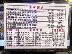 -东方削面(迎泽街店)