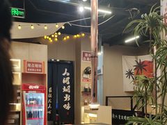 -熊大·鲜烤黄牛肉(五山店)