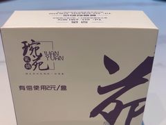 -琬苑鸽庄·川粤融合菜(解放碑总店)