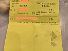 -复旦大学附属华山医院(总院)