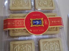 -宫廷糕点铺