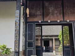 -南阳府衙
