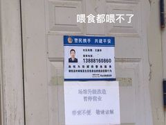 -昆明动物园