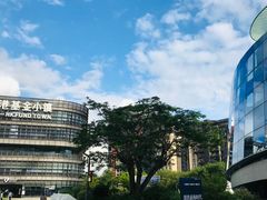 -前海深港基金小镇
