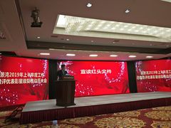 -北京丽景湾国际酒店