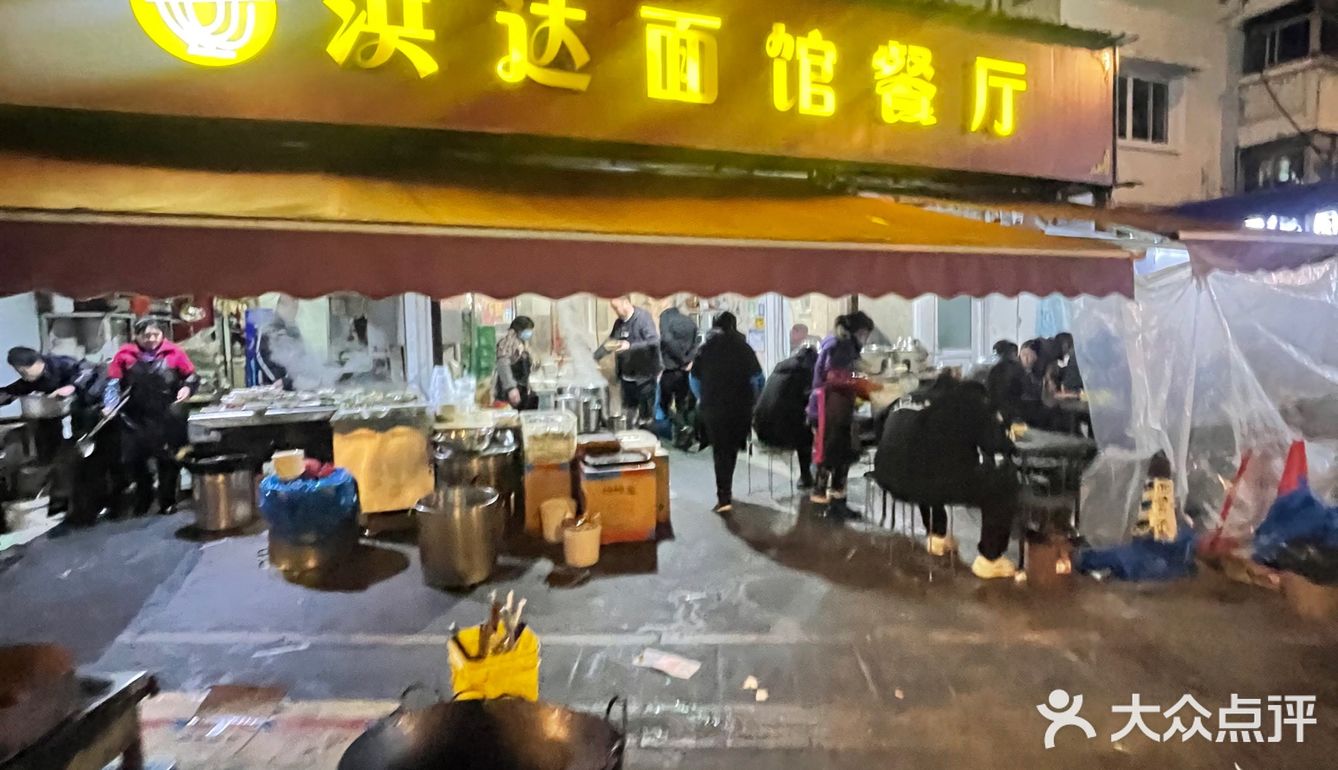 扬州人的深夜食堂！