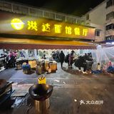 扬州人的深夜食堂！