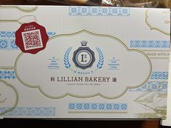 莉莲葡式蛋挞-莉蓮蛋挞(静安寺店)