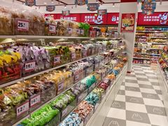 -好想来品牌零食(南京玄武区晏公庙店)