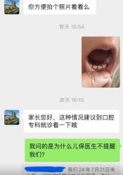 -重庆安琪儿妇产医院-妇幼保健联盟医院