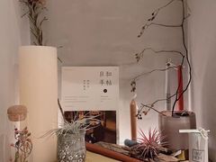 -陶享时光西餐·下午茶(信河街店)