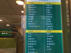 饮品单-1点点(同曦假日百货店)