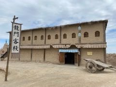 -镇北堡西部影城