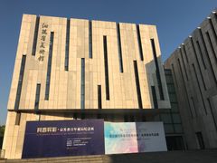 -江苏省美术馆(长江路新馆)