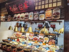 -東大方(海宁海昌路店)