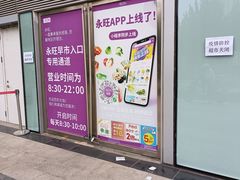 -凯德广场(西城店)
