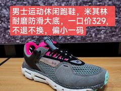 -UNDER ARMOUR(新燕莎奥莱店)