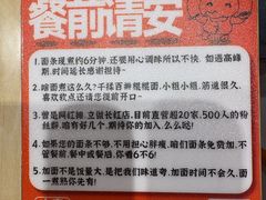 -超享乐剁椒面(合生汇店)