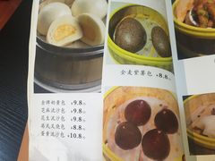 -贰號小院潮汕砂锅粥(前海西街店)