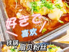 -申记串道(万豪店)