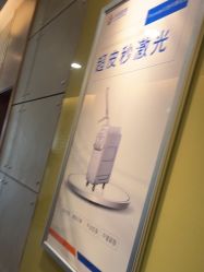 -苏亚医美·高端注射明星整形机构