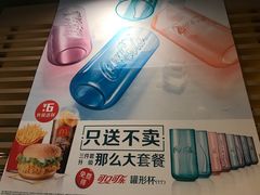 -麦当劳(双榆树店)