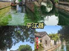 -拙政园