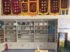 -顺强宠物诊所·狂犬免疫·夜诊·骨科(嘉定店)