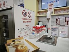 -红星前进面包牛奶公司(五道口购物中心店)