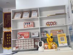 -思琪宠物医院(昆山花桥店)