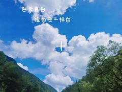 -宁波五龙潭景区