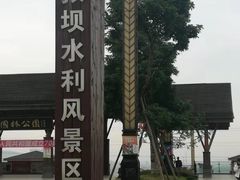 -张坝桂圆林公园
