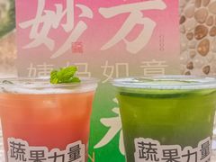 -炖物24章·顺时轻养茶(杭州大厦店)