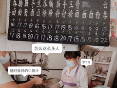 -海幢瑞芳饮食店