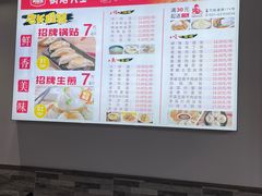 菜单-黄阿姨锅贴大王(万航渡路店)