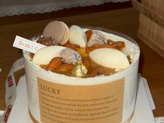 -勒甜LO CHO·私人订制低糖代糖纯动物奶油生日蛋糕(新开路店)